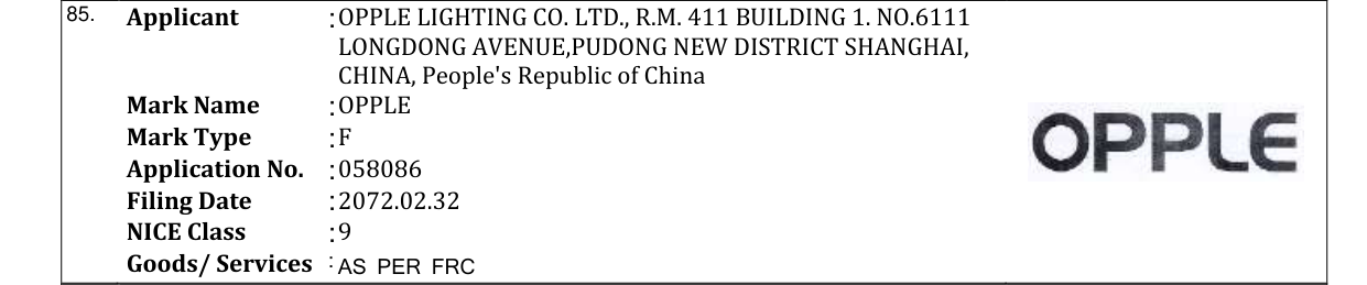 Original bulletin entry for OPPLE