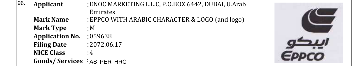 Original bulletin entry for EPPCO WITH ARABIC CHARACTER & LOGO (and logo)
