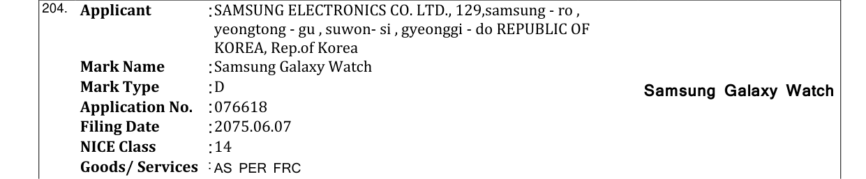 Original bulletin entry for DEVICE MARK