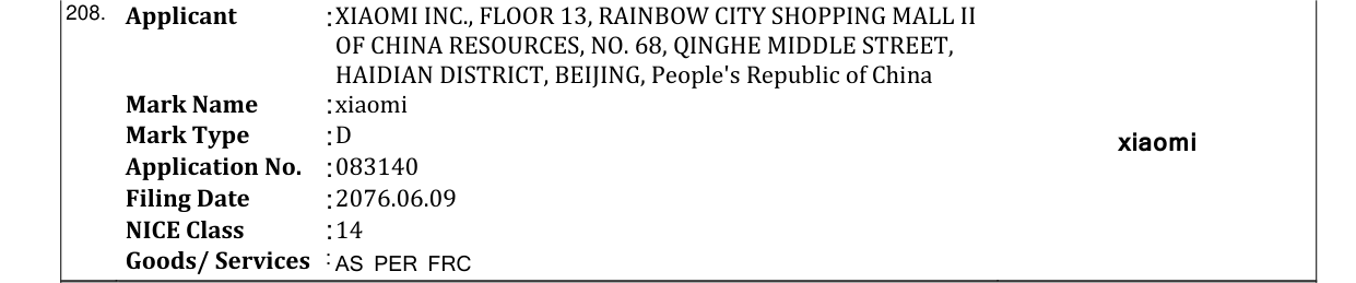 Original bulletin entry for CHRIS DANEL (and logo)