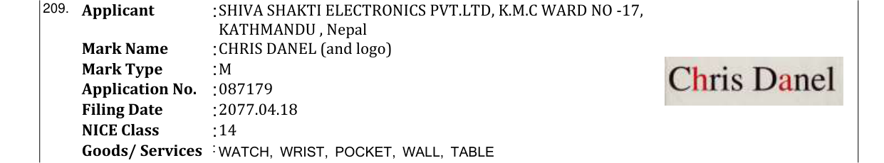 Original bulletin entry for CD (and logo)
