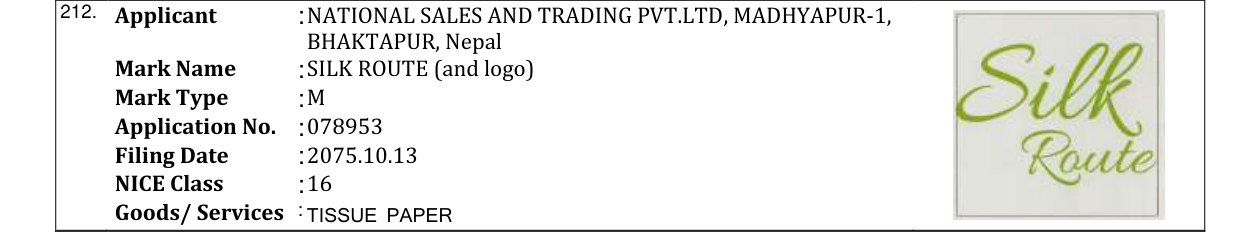 Original bulletin entry for REDMI (and logo)