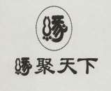 GuangBo (and logo) trademark logo