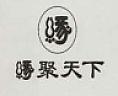 GuangBo (and logo) trademark logo