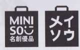 MINI SO AND CHINESE DEVICE (and logo) trademark logo