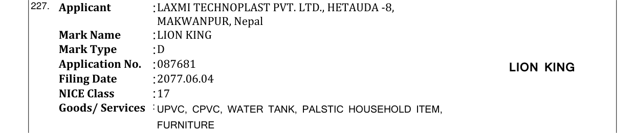 Original bulletin entry for DEVICE MARK (and logo)