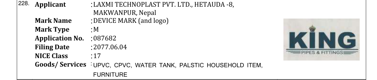Original bulletin entry for VINNAPAS