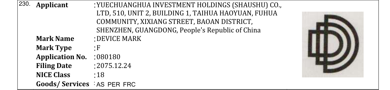 Original bulletin entry for REDMI (and logo)