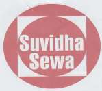 SUVIDHA SEWA (and logo) trademark logo