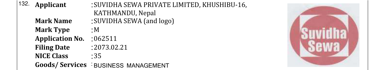 Original bulletin entry for SUVIDHA SEWA (and logo)