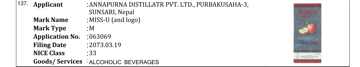Original bulletin entry for MISS-U (and logo)