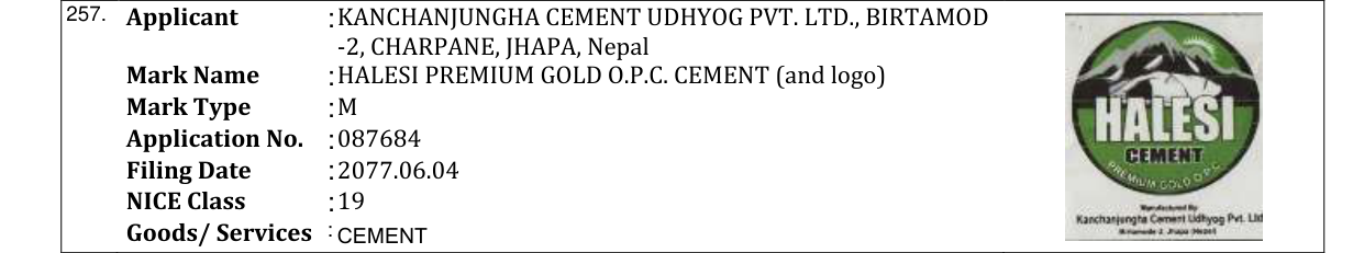 Original bulletin entry for JAGDAMBA CEMENT (and logo)