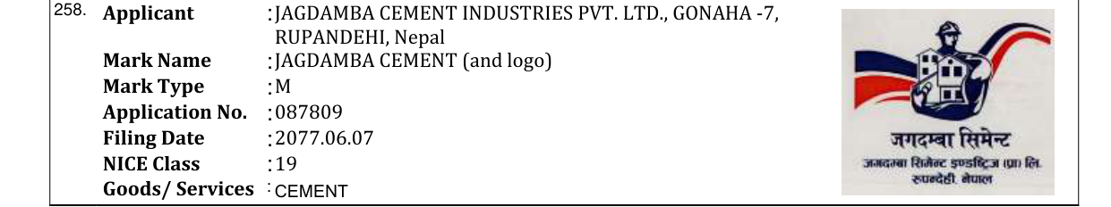 Original bulletin entry for JAGDAMBA CEMENT (and logo)