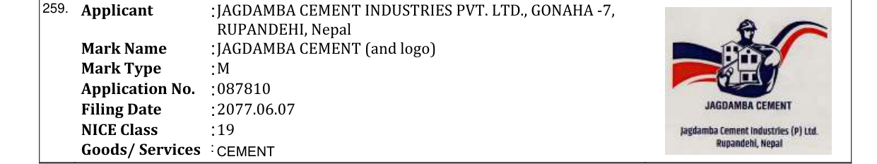 Original bulletin entry for BISHAL OPC CEMENT (and logo)