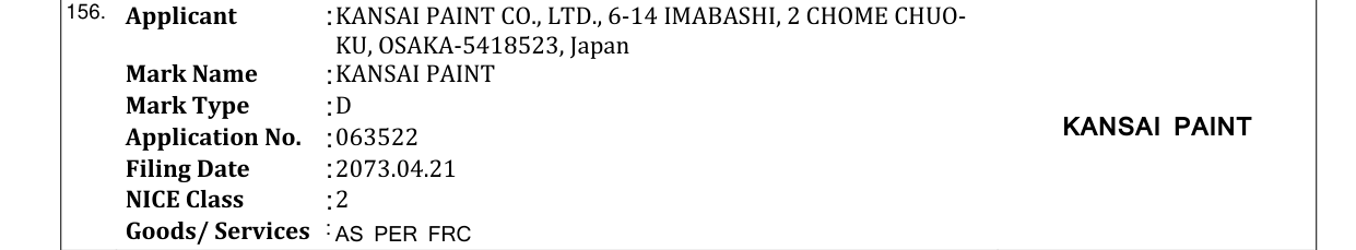 Original bulletin entry for KANSAI PAINT