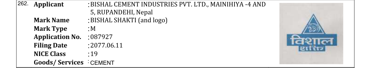 Original bulletin entry for BISHAL O.P.C. CEMENT (and logo)