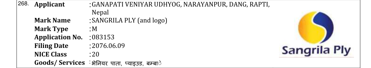 Original bulletin entry for IPSA (and logo)