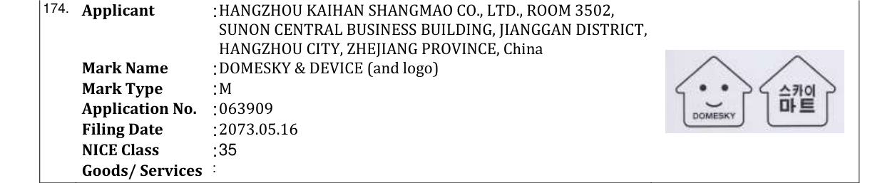Original bulletin entry for DOMESKY & DEVICE (and logo)