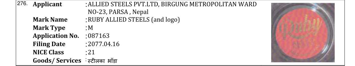 Original bulletin entry for SNOW LOTUS (and logo)