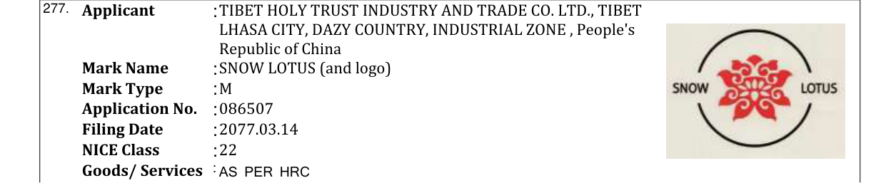 Original bulletin entry for DEVICE MARK
