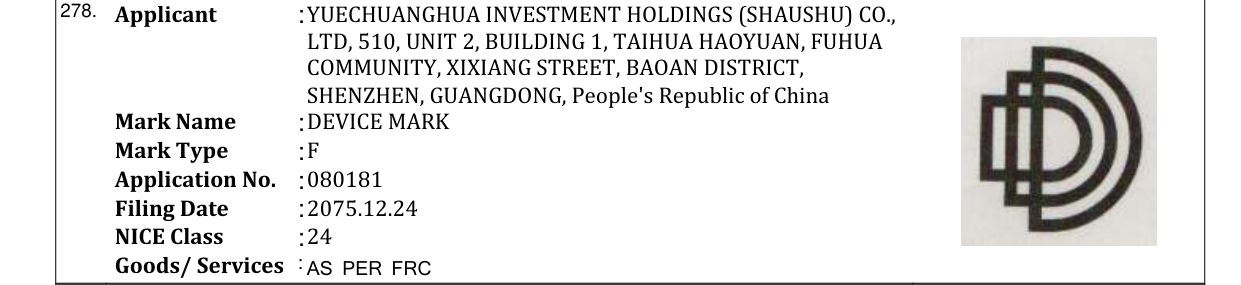Original bulletin entry for REDMI (and logo)