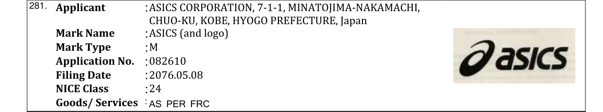 Original bulletin entry for MI (and logo)