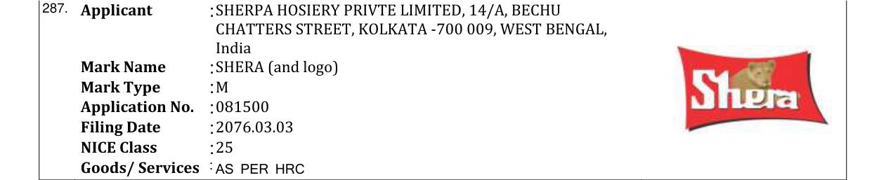 Original bulletin entry for PASA