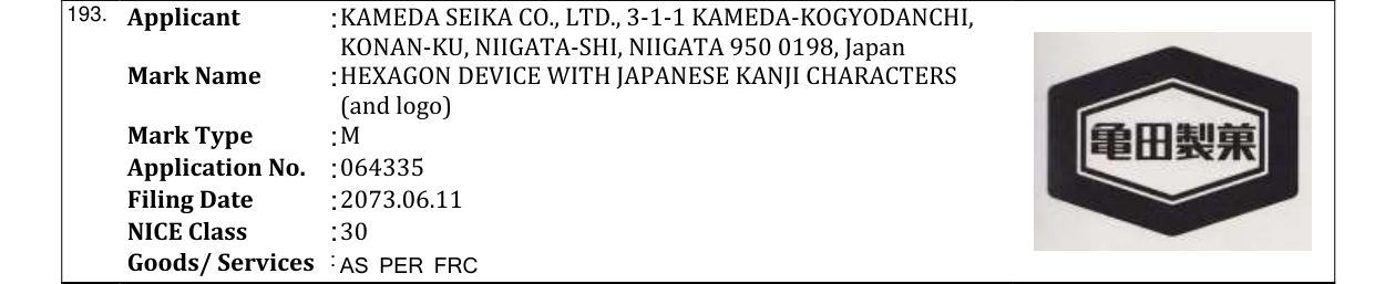 Original bulletin entry for HEXAGON DEVICE WITH JAPANESE KANJI CHARACTERS (and logo)