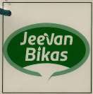 JEEVAN BIKAS (and logo) trademark logo