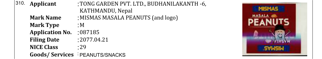 Original bulletin entry for MISMAS SPICY GREEN PEAS (and logo)