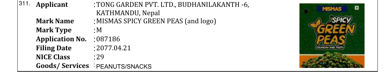 Original bulletin entry for MISMAS PUFF CURLS (and logo)