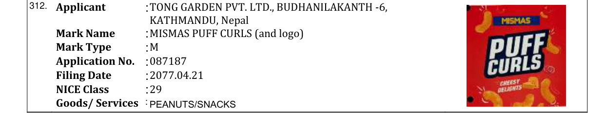 Original bulletin entry for MISMAS WHEELS (and logo)