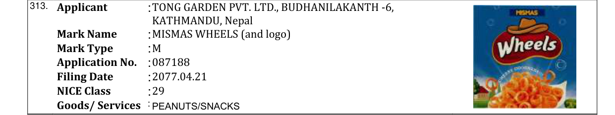 Original bulletin entry for ARYAN BRAND NUTRELA SPECIAL SOYABADI (and logo)