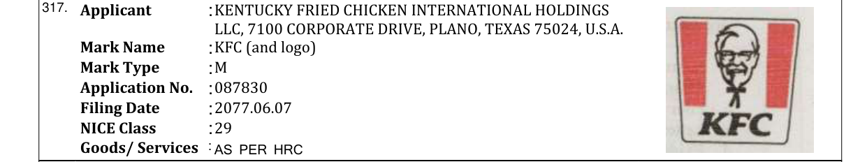 Original bulletin entry for GAULE (and logo)