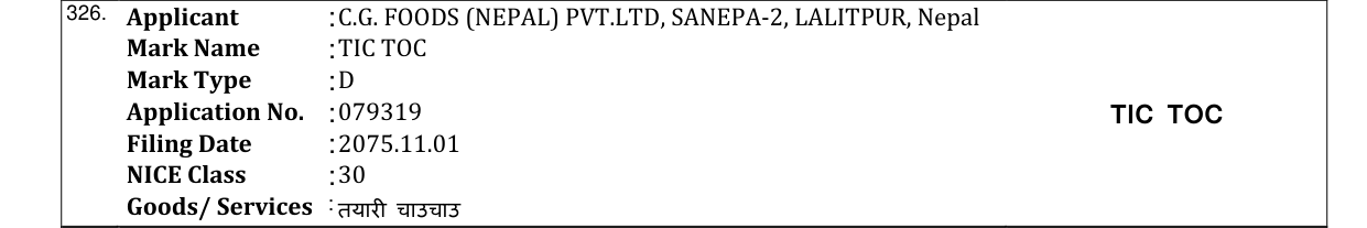 Original bulletin entry for KWIK'S (and logo)