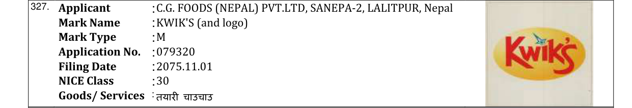 Original bulletin entry for RENOWN (and logo)