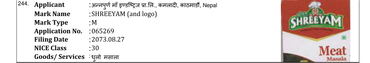 Original bulletin entry for SHREEYAM (and logo)