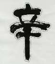 MANSOORI (and logo) trademark logo