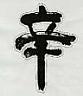 MANSOORI (and logo) trademark logo