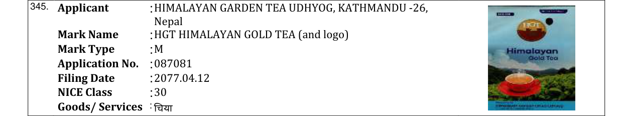 Original bulletin entry for TAPP'S SWADILO (and logo)