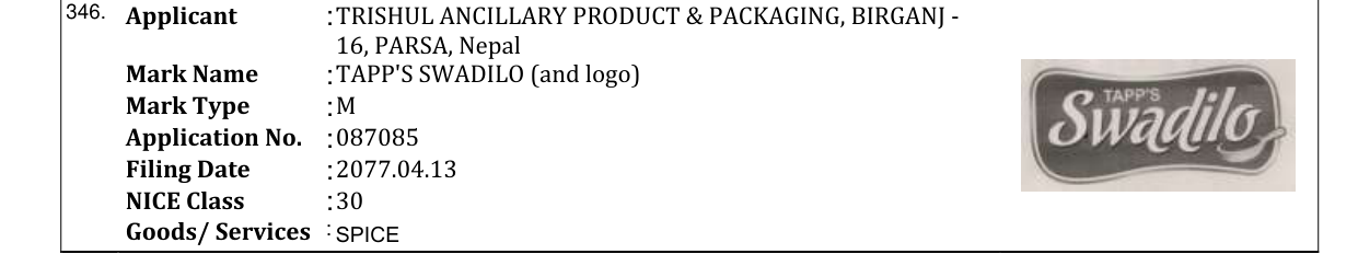 Original bulletin entry for IMS (and logo)