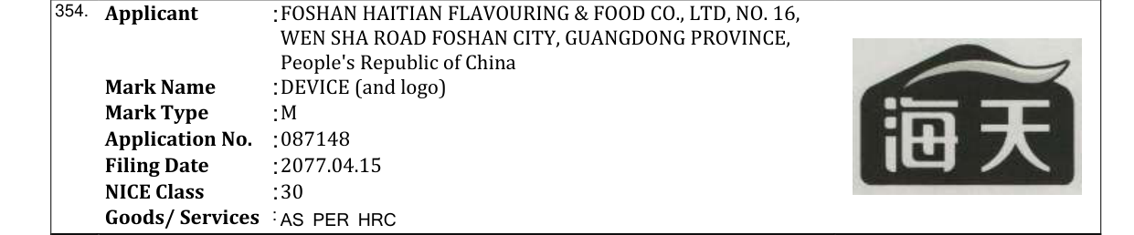 Original bulletin entry for TF FRESHTEA (and logo)