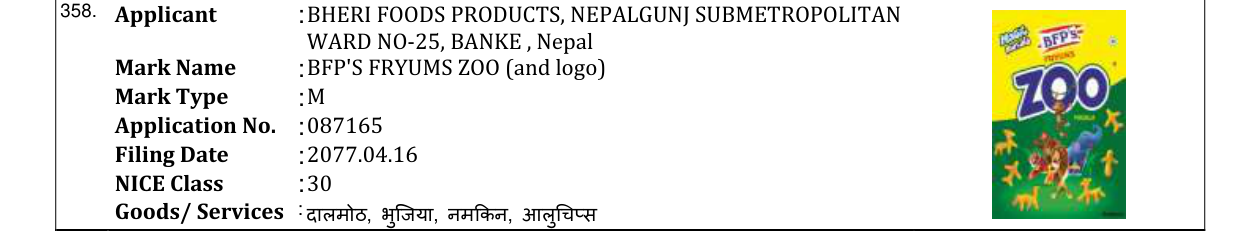 Original bulletin entry for BFP'S NAMKEEN FRYUMS NOODLES (and logo)