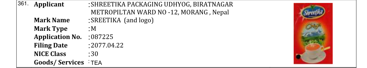 Original bulletin entry for SONAMAI (and logo)