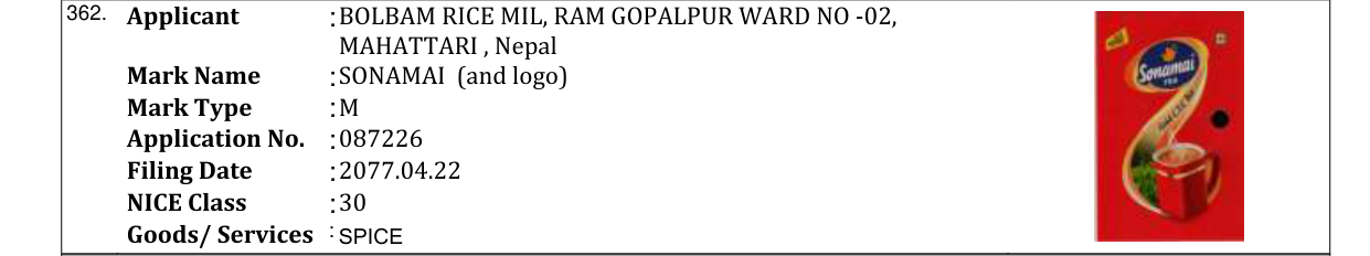 Original bulletin entry for DIL BAHAR (and logo)