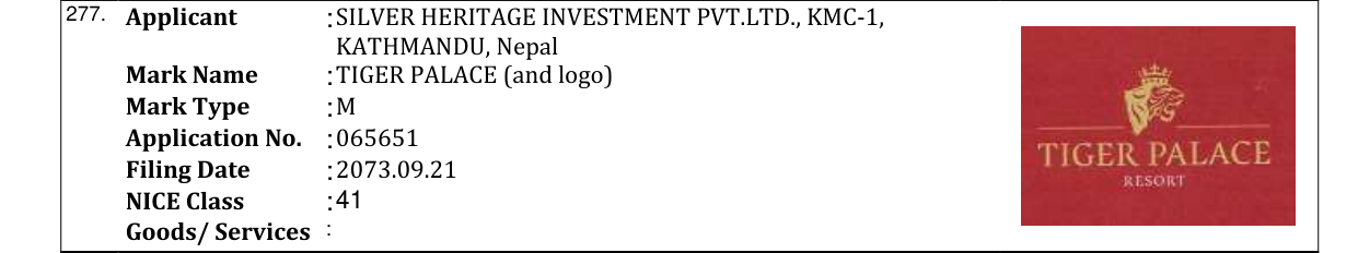 Original bulletin entry for TIGER PALACE (and logo)