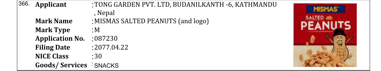 Original bulletin entry for MISMAS WHEELS (and logo)