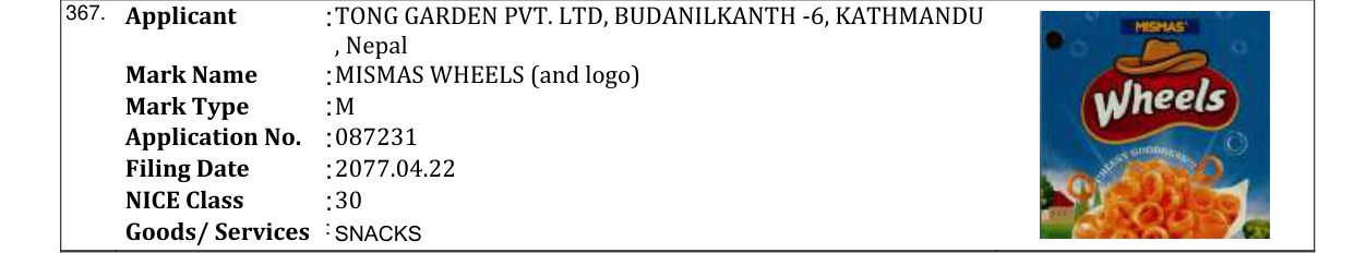Original bulletin entry for MISMAS PUFF CURLS (and logo)