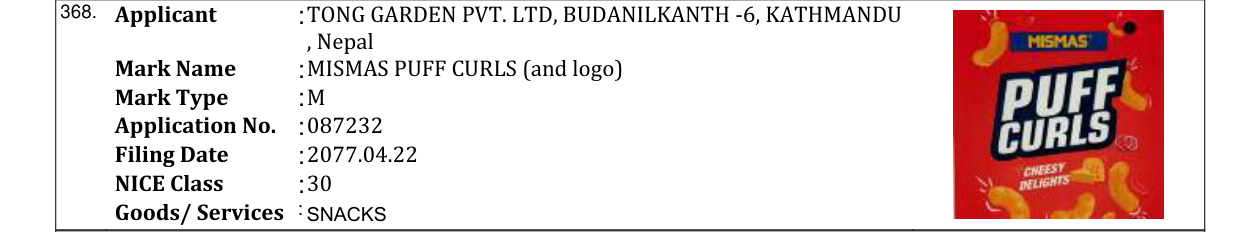 Original bulletin entry for MISMAS SPICY GREEN PEAS (and logo)