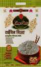 JHURUM JHURUM TIME PASS (and logo) trademark logo